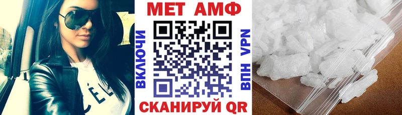 АМФЕТАМИН 98%  Алушта 