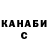 Гашиш гарик Ken Hom