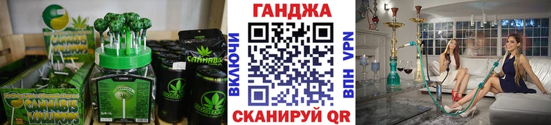 Еда ТГК марихуана Алушта