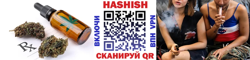 MEGA ССЫЛКА  Алушта  Еда ТГК конопля 