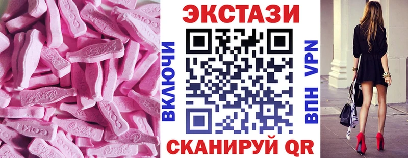 Экстази диски  KRAKEN онион  Алушта  хочу  