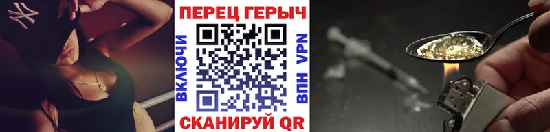 где продают Алушта Героин VHQ