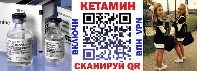 МЕГА маркетплейс  Алушта  это как зайти  Кетамин ketamine 