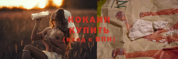 кокаин колумбия Алзамай