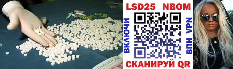 LSD-25 экстази ecstasy Алушта