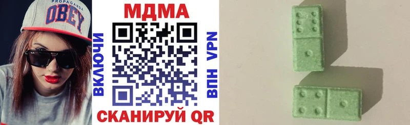 MDMA молли  Алушта 