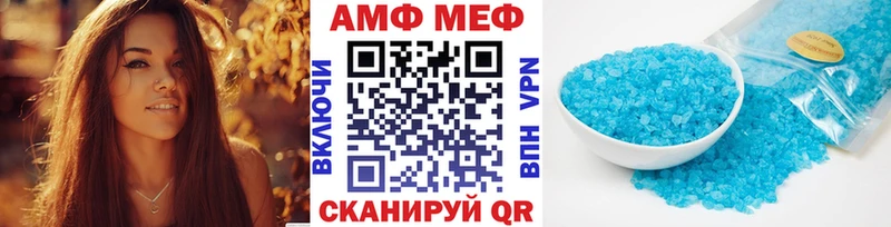 МЕТАМФЕТАМИН витя где купить наркоту МЕГА зеркало маркетплейс формула Алушта