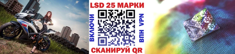 Наркотические марки 1,8мг  Алушта 